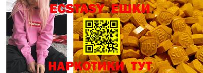 таблы Беслан