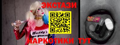 таблы Беслан