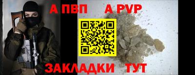 COCAINE Бийск