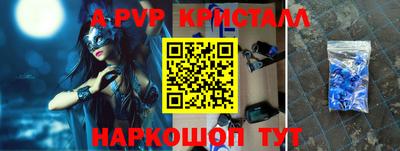 синтетический гашиш Берёзовский
