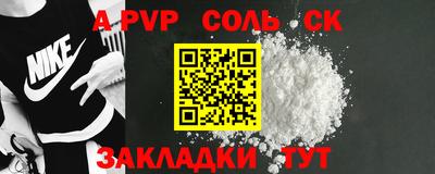 дурь Бугуруслан