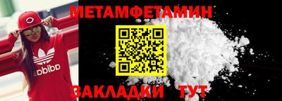 таблы Беслан