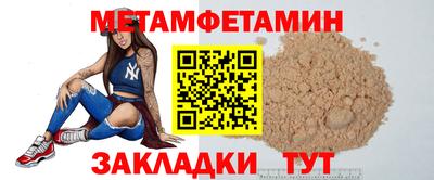 синтетический гашиш Берёзовский