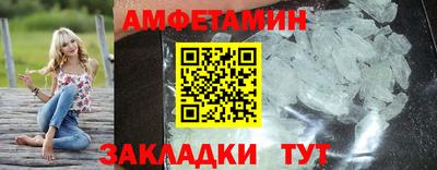 COCAINE Бийск