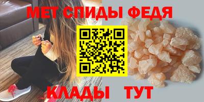 таблы Беслан