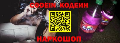 синтетический гашиш Берёзовский