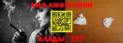 COCAINE Бийск