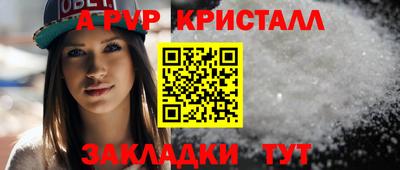 COCAINE Бийск