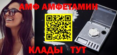 COCAINE Бийск