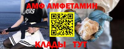 синтетический гашиш Берёзовский