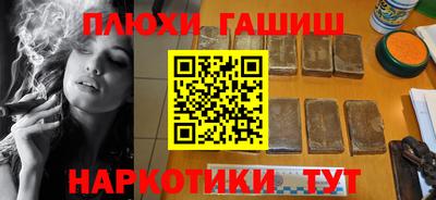 прущие грибы Бузулук