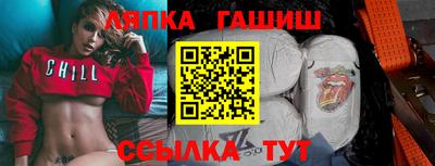 таблы Беслан