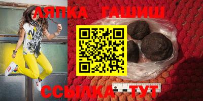 синтетический гашиш Берёзовский