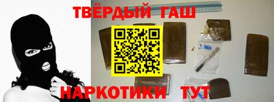 таблы Беслан