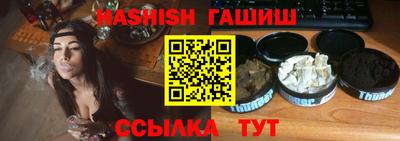 таблы Беслан