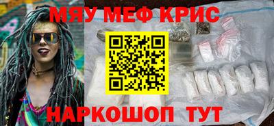 синтетический гашиш Берёзовский