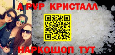 таблы Беслан