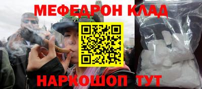 таблы Беслан