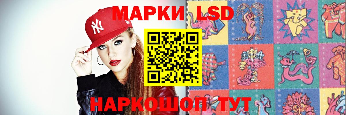 Гай  Лсд 25 экстази кислота  Лсд 25 экстази ecstasy  Вход с VPN 