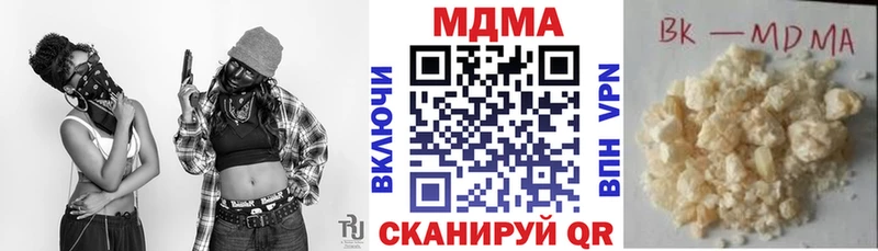 МДМА VHQ  где продают   Гай 