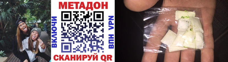 магазин    Гай  Метадон VHQ 