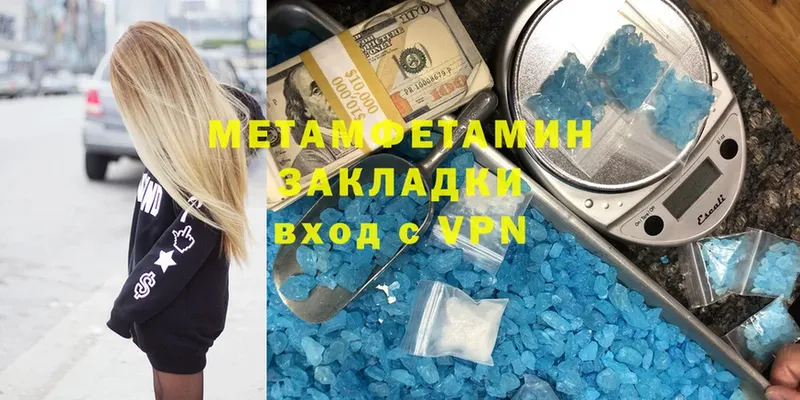 Метамфетамин витя  Гай 