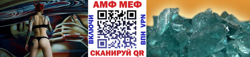 нарко площадка как зайти  Гай  Первитин винт 