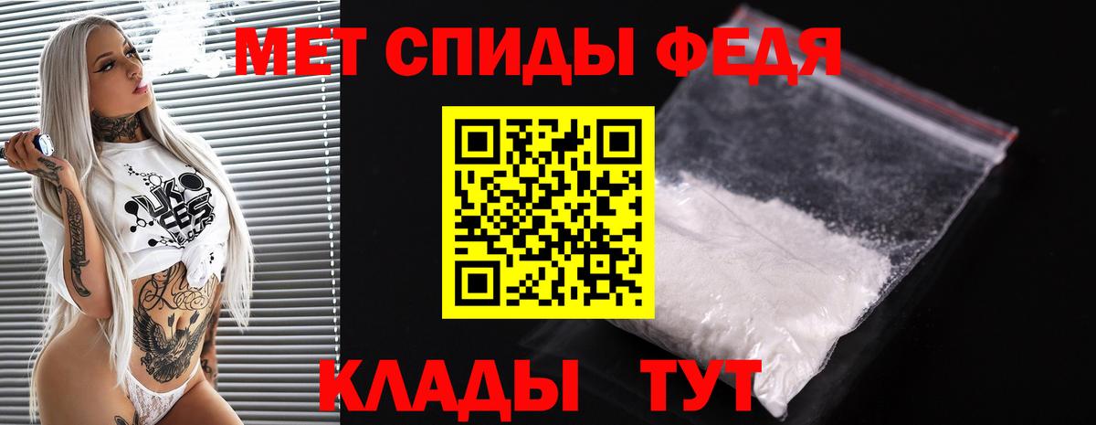 МЕТАМФЕТАМИН винт  Гай  МЕТАМФЕТАМИН винт 