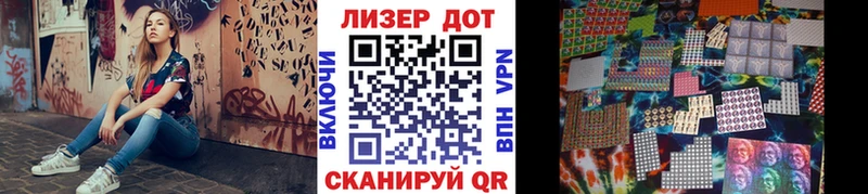 что такое   Гай  Марки 25I-NBOMe 1500мкг 