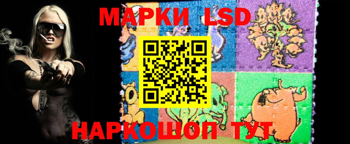 Гай  Марки NBOMe 1,5мг  Вход с VPN 