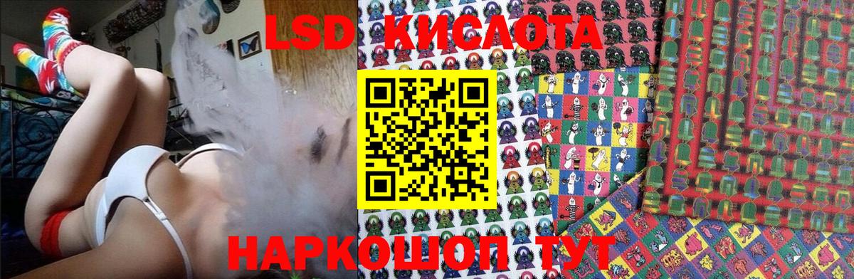 Марки NBOMe 1500мкг Гай