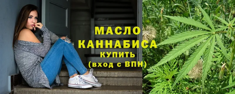 ТГК Wax  Гай 