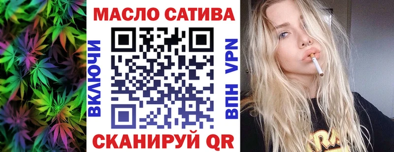 Дистиллят ТГК гашишное масло  дарнет шоп  Гай 