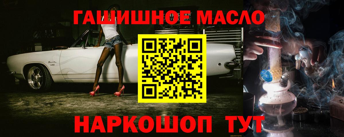 Гай  Дистиллят ТГК гашишное масло  ТГК вейп с тгк  Вход с VPN 