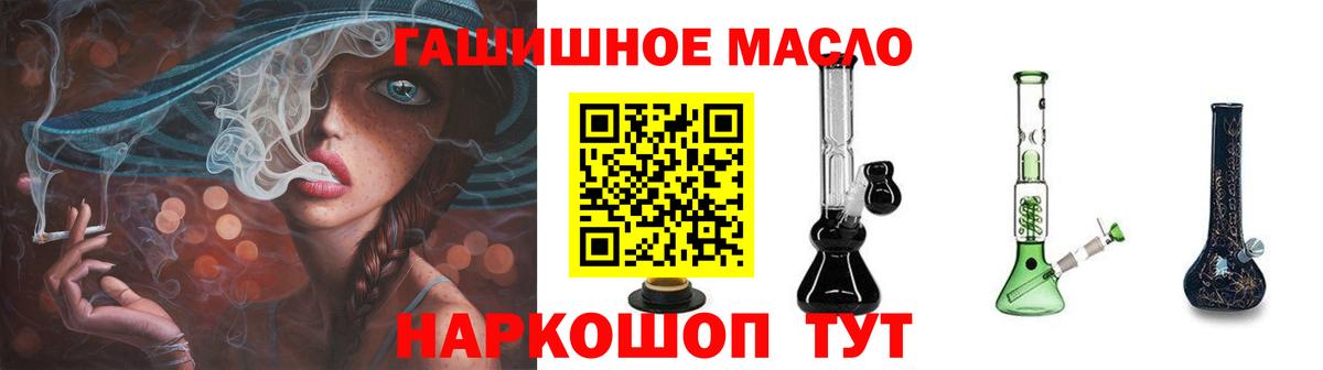 Дистиллят ТГК Wax  Гай 