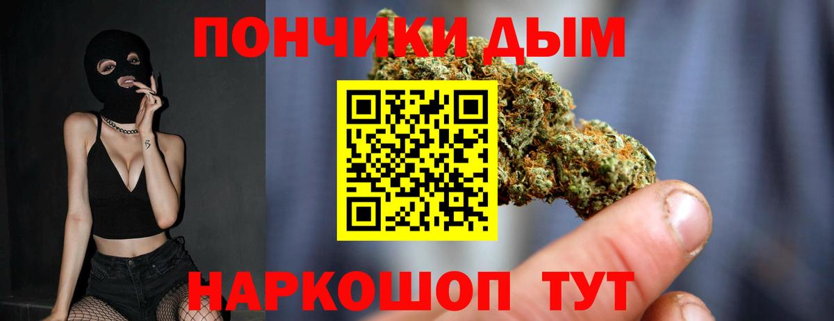 МАРИХУАНА индика Гай